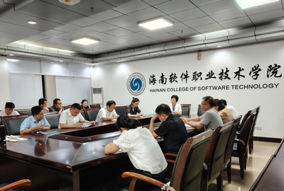 計算機與人工智能學院召開“雙高”建設培訓班研討交流會