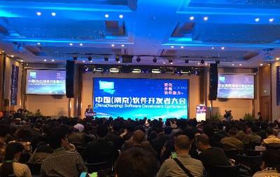 軟件大牛齊聚金陵南京軟件谷-頭腦風(fēng)暴堪比明星演唱會(huì)