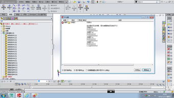 cad軟件技術(shù)學(xué)習(xí)交流區(qū)求助sw2014在重建模型時(shí)出現(xiàn)方程式無法求解求助sw2014在重建模型時(shí)出現(xiàn)方程式無法求解,如何修改一下恢復(fù)正常,謝謝 powered by discuz