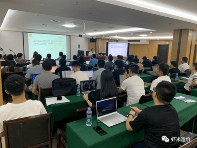 熱烈慶祝縱橫·宜遂高速項目計量支付與公路造價軟件技術交流會取得圓滿成功