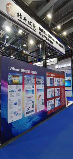 旋極伏羲與時(shí)空大數(shù)據(jù) 北斗網(wǎng)格碼技術(shù)交流探索