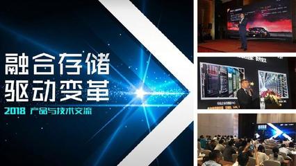 誰(shuí)在采用軟件定義存儲(chǔ)？