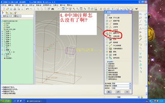 CAD軟件3D注釋功能版本變動(dòng)解析