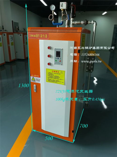 高效節能的立式1噸燃油蒸汽鍋爐——蒸酒滅菌的理想選擇