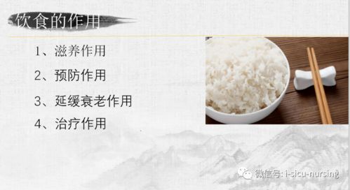 融合現(xiàn)代技術(shù)與傳統(tǒng)智慧 神經(jīng)外科俱樂部中的中醫(yī)養(yǎng)生飲食與保健服務(wù)